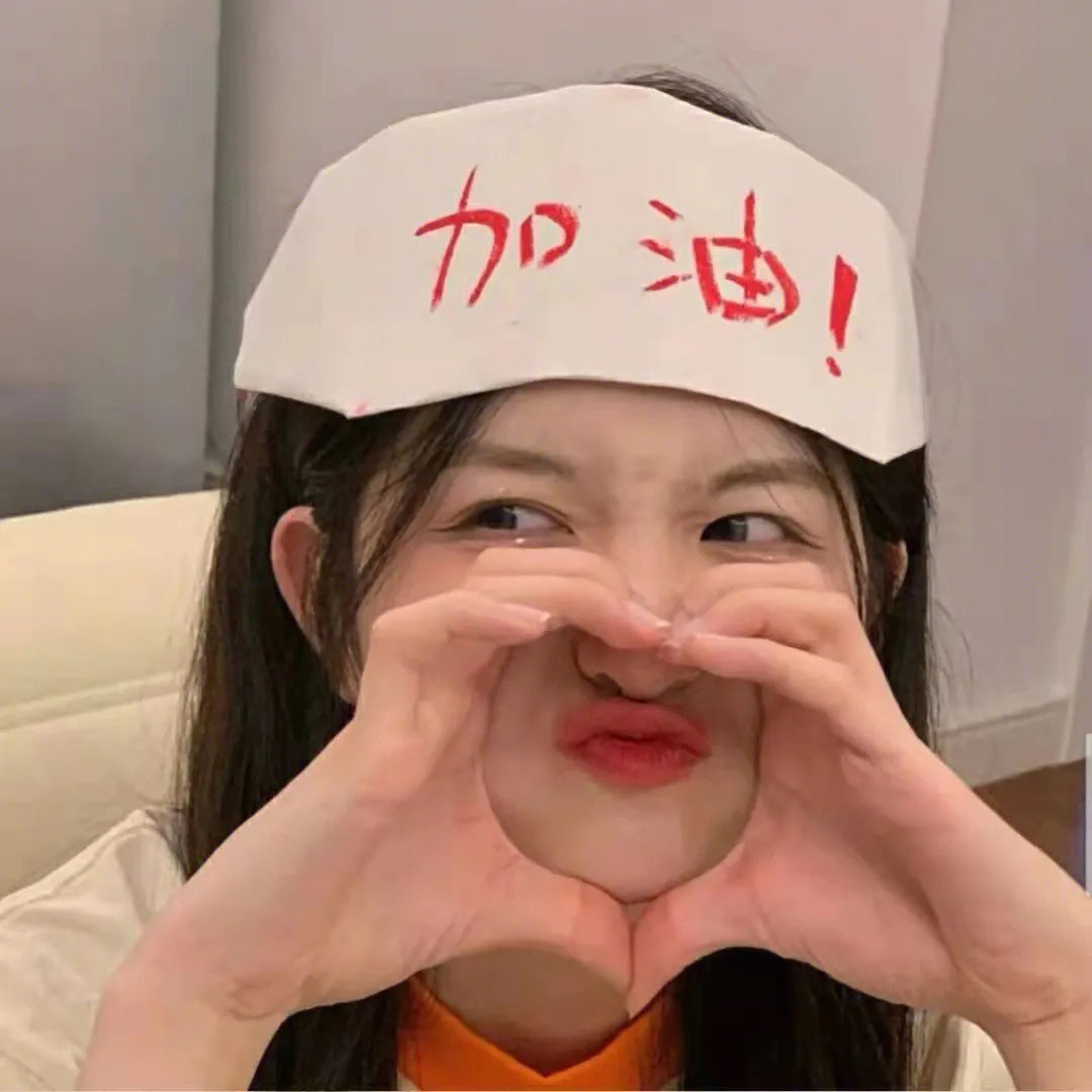 旧爱结新欢